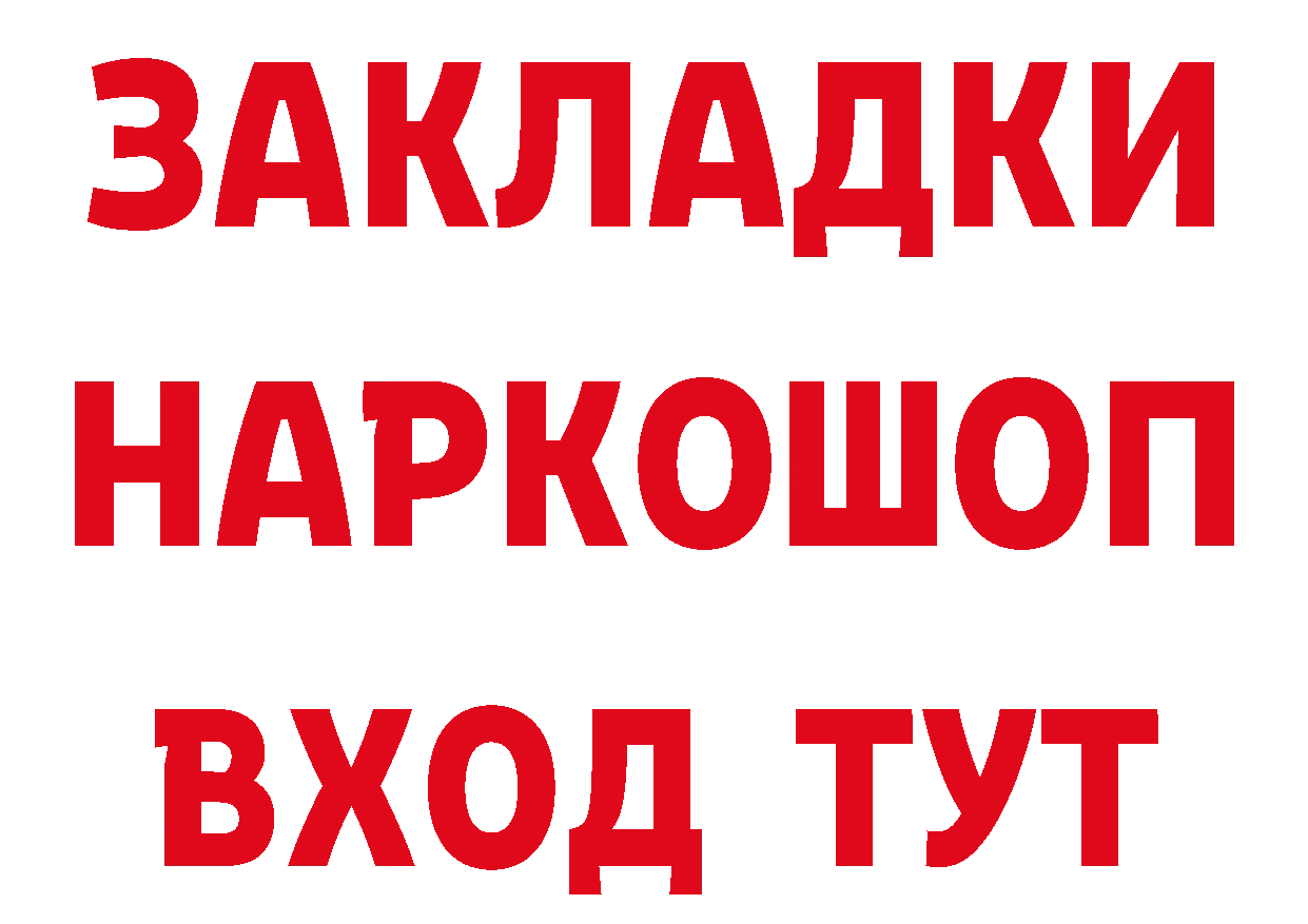 Виды наркоты даркнет какой сайт Липки